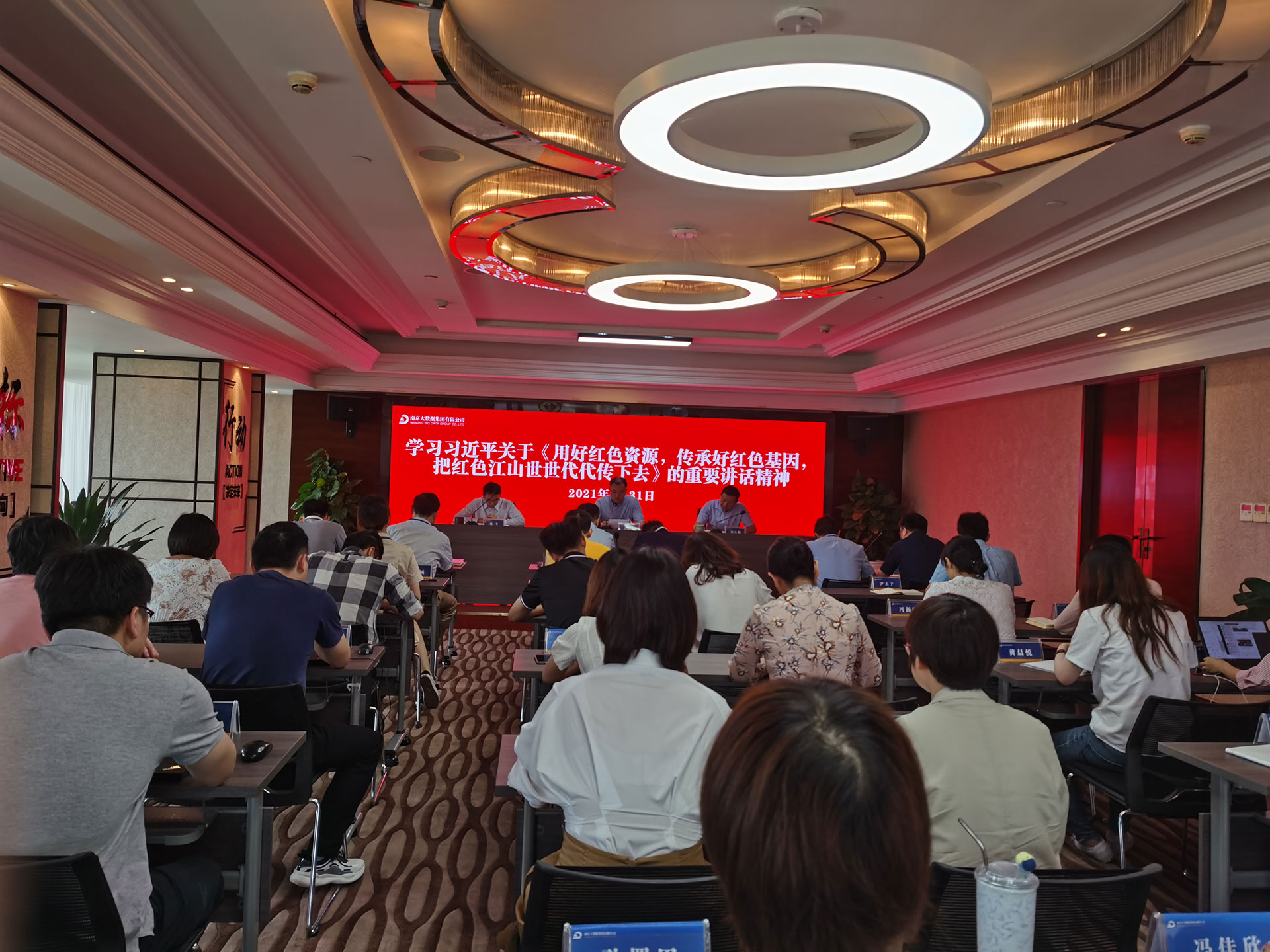 学习习近平关于《用好红色资源，传承好红色基因，把红色江山世世代代传下去》.jpg